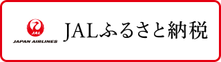 JAL