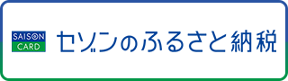 ふるなび
